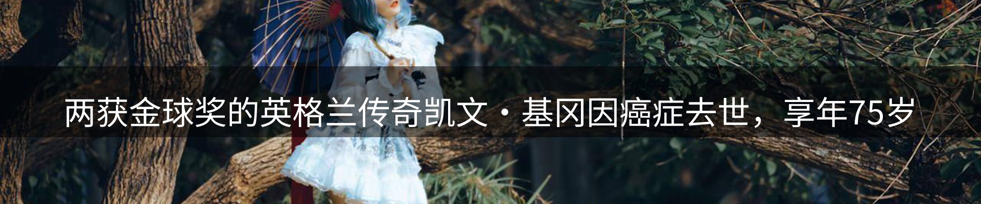 综合资讯