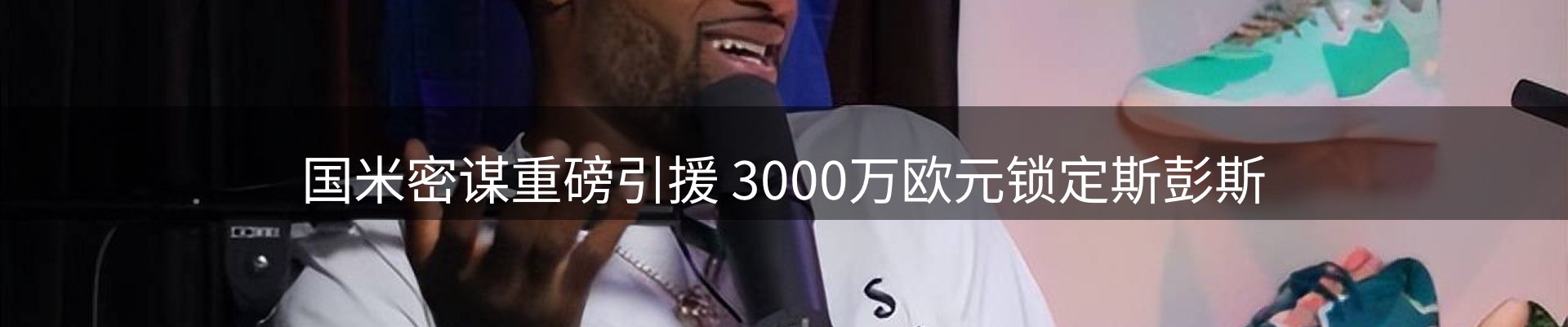 综合资讯
