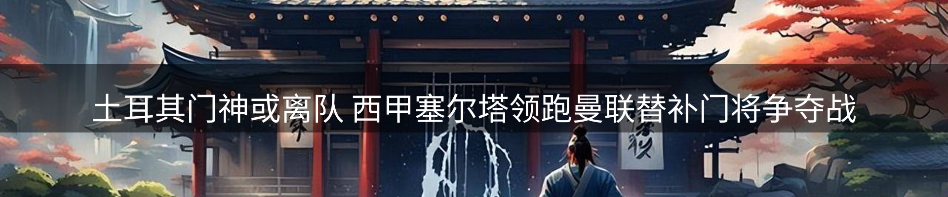 综合资讯