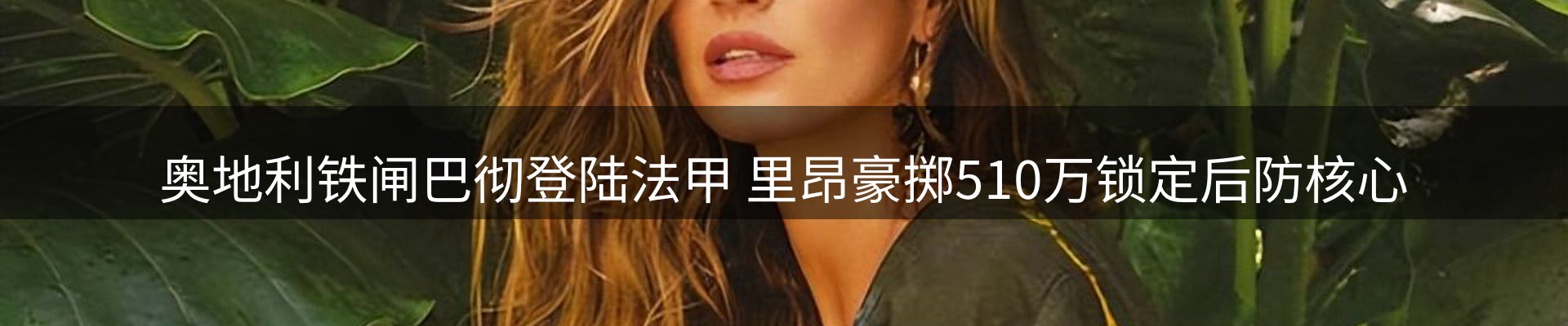 综合资讯