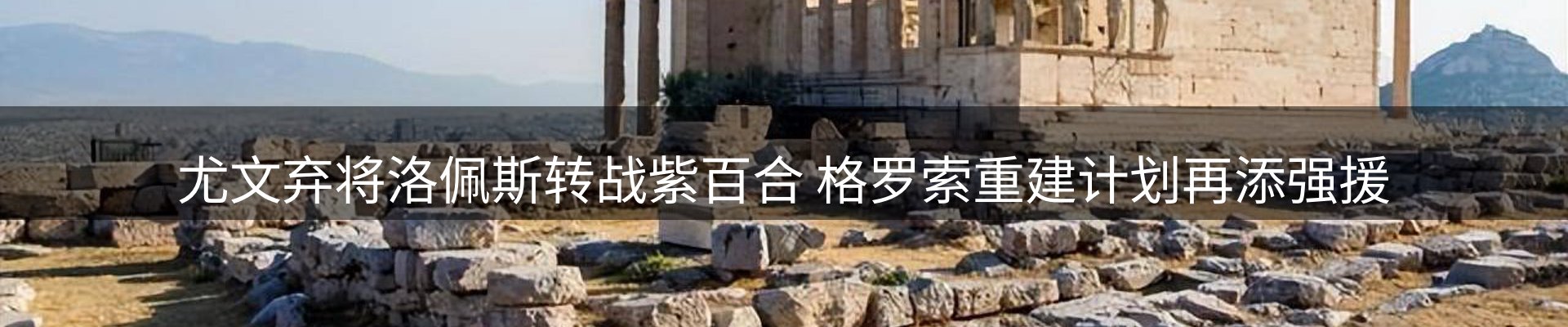 综合资讯