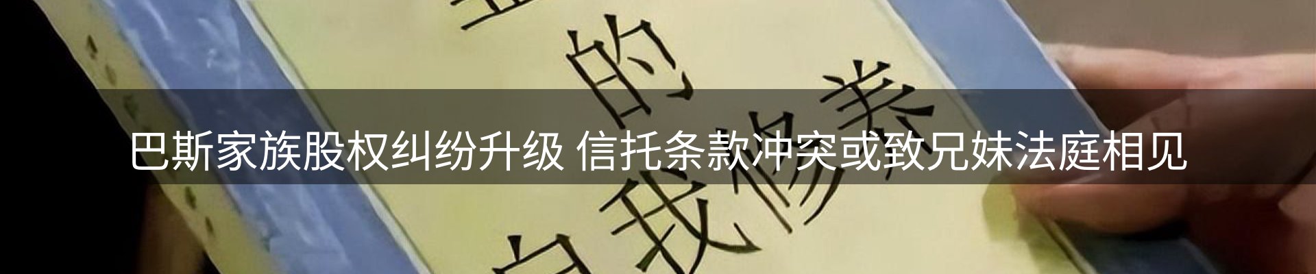 综合资讯
