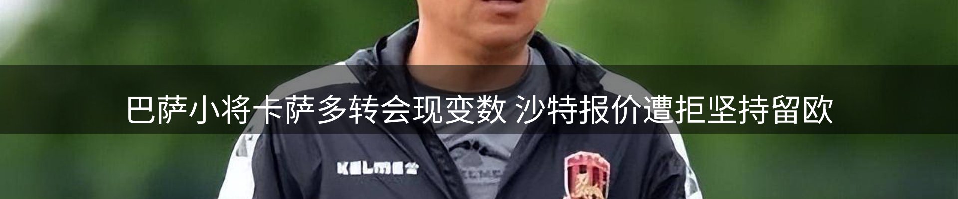 综合资讯