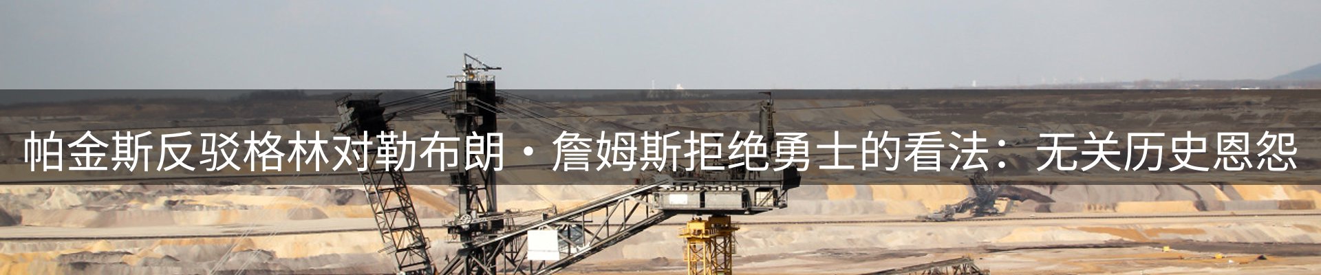 综合资讯
