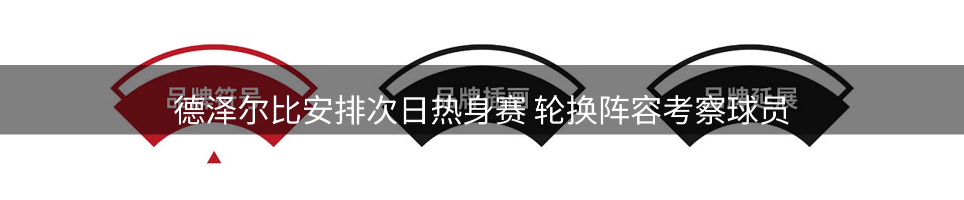 综合资讯