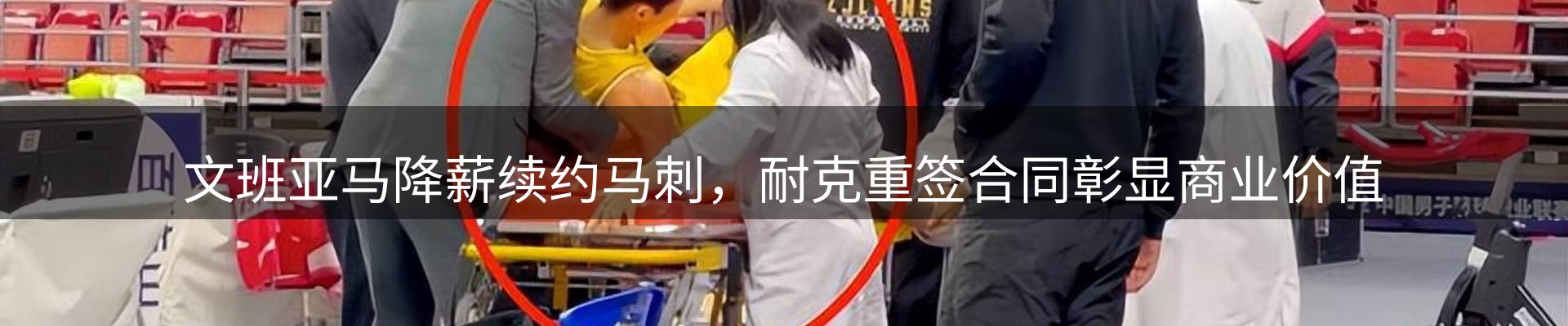综合资讯