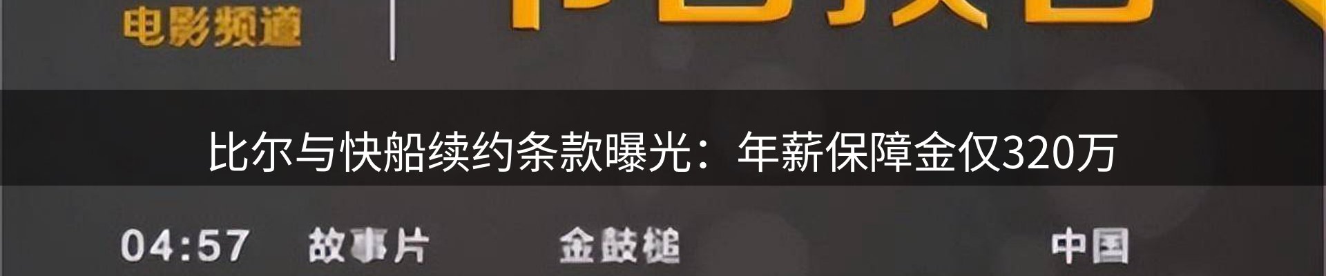 综合资讯