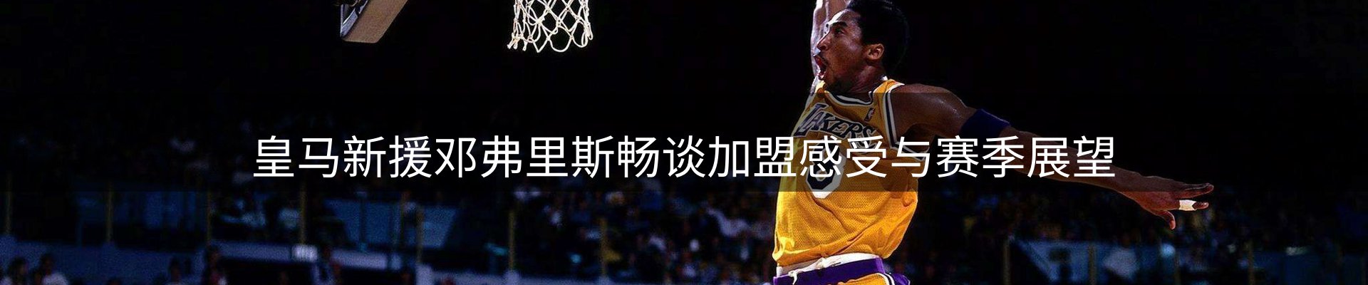 综合资讯