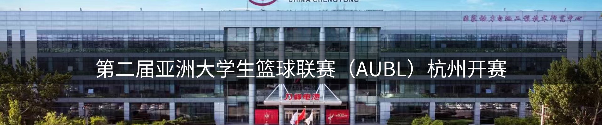 综合资讯
