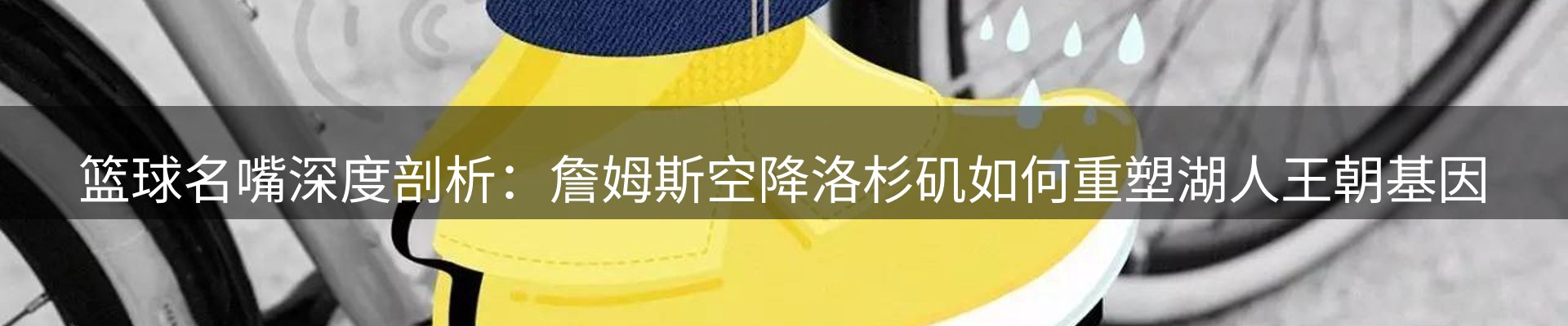 综合资讯