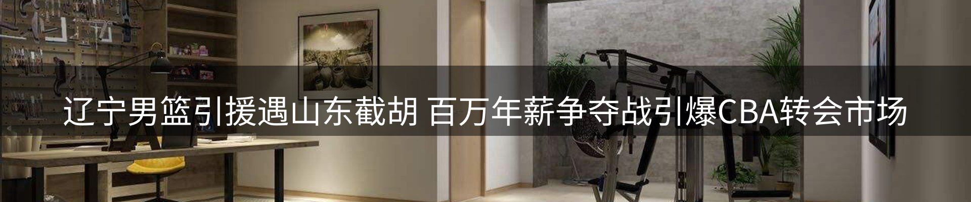 综合资讯
