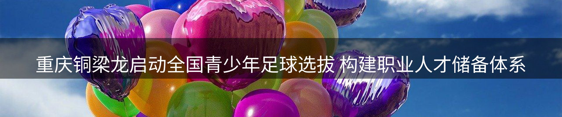 综合资讯