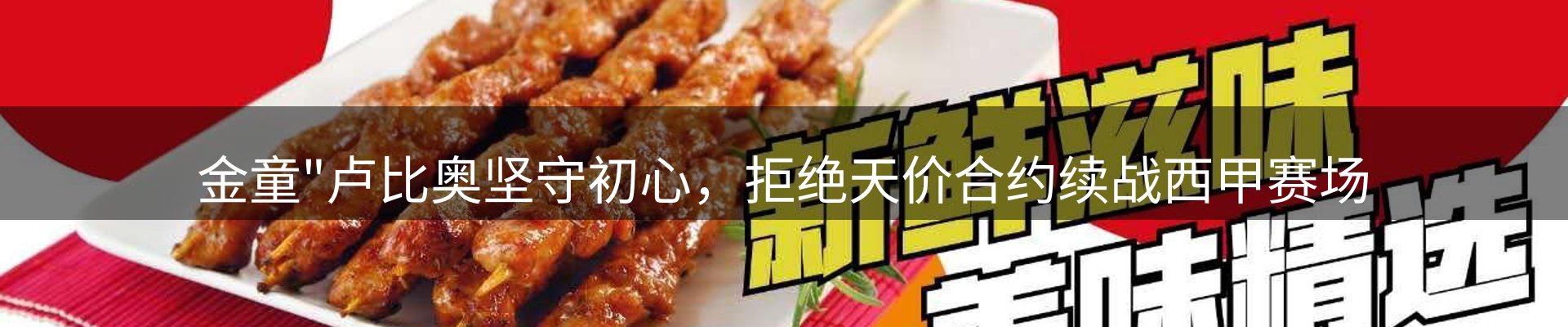 综合资讯