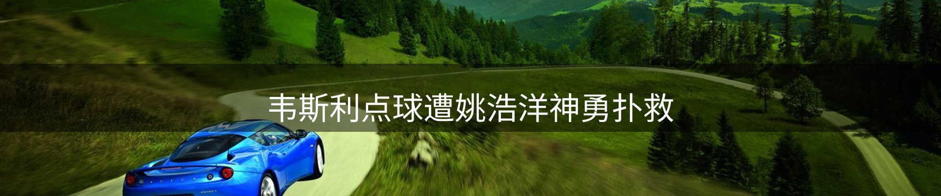 综合资讯