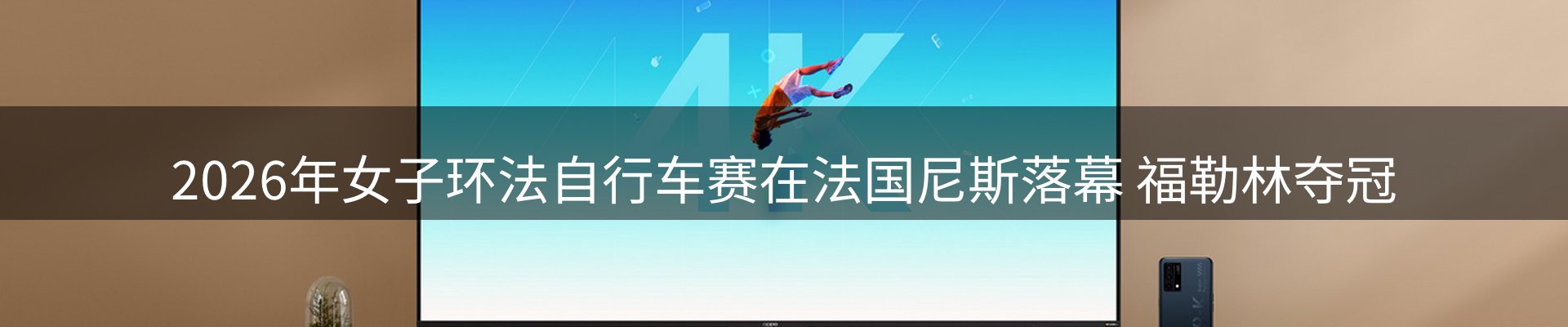 综合资讯