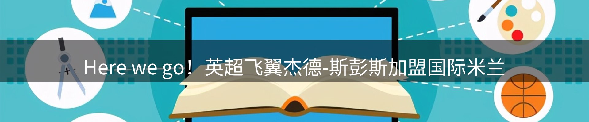 综合资讯